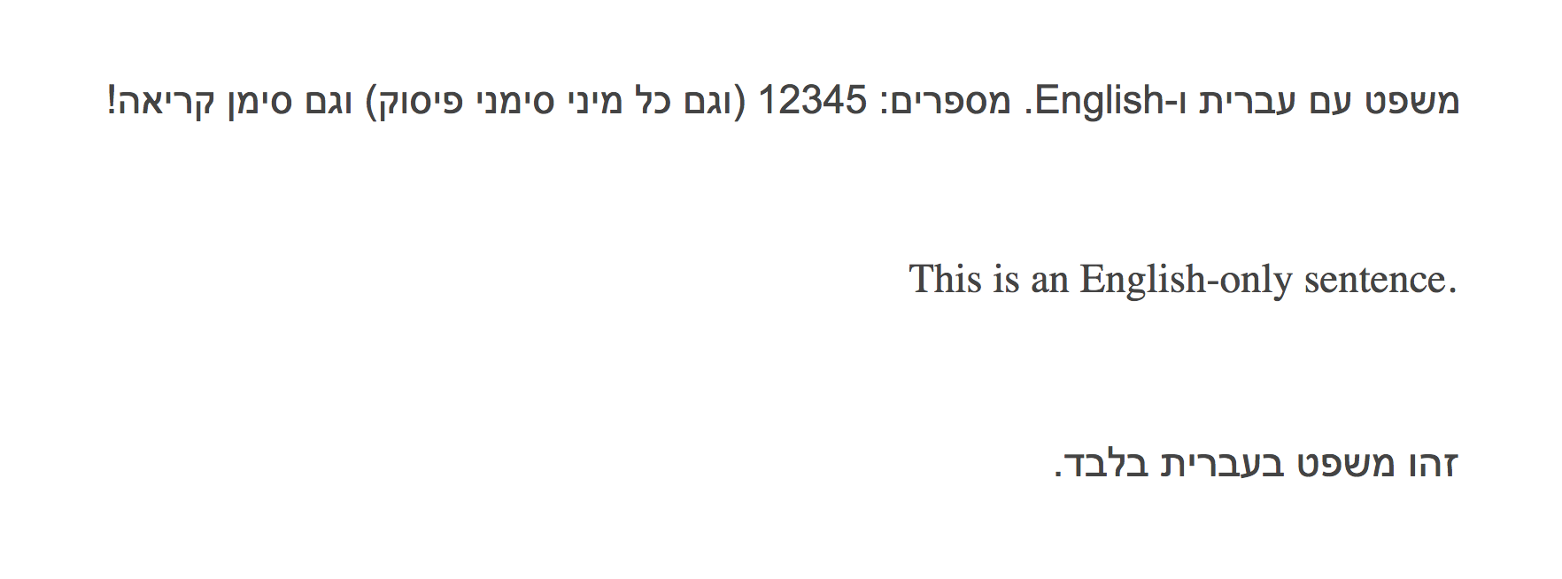 Hebrew and English
